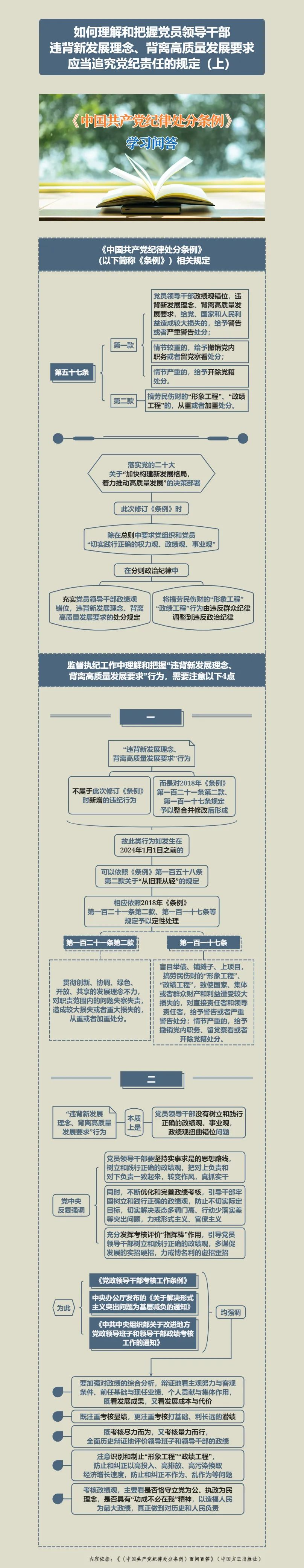 1-24092314051T51.png