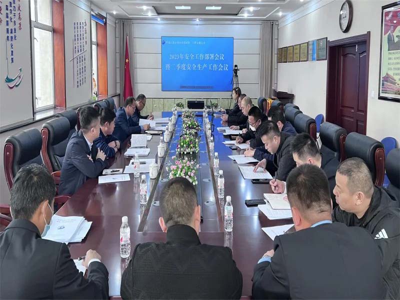 二公司召开2023年安全生产部署会暨二季度安全生产工作会议